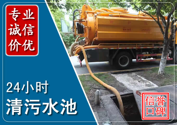 额尔古纳化粪池清掏时人工与自动化哪个更好?清掏时有哪些要求?